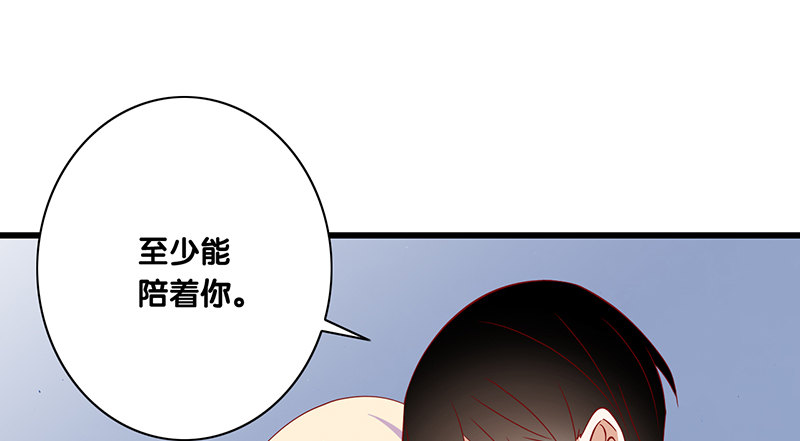 第26话 你只会成为我的负担(1/2)-第27话