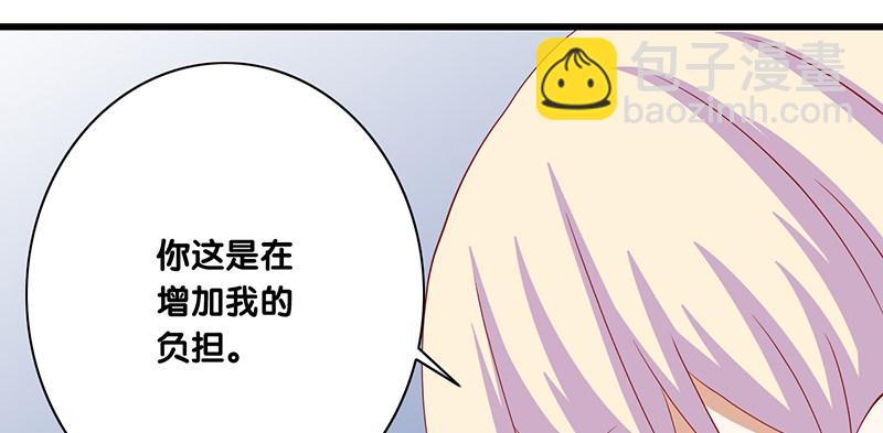 第26话 你只会成为我的负担(1/2)-第27话