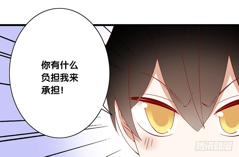 第26话 你只会成为我的负担(1/2)-第27话