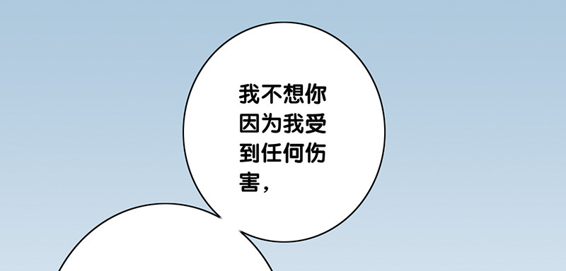 第26话 你只会成为我的负担(1/2)-第27话