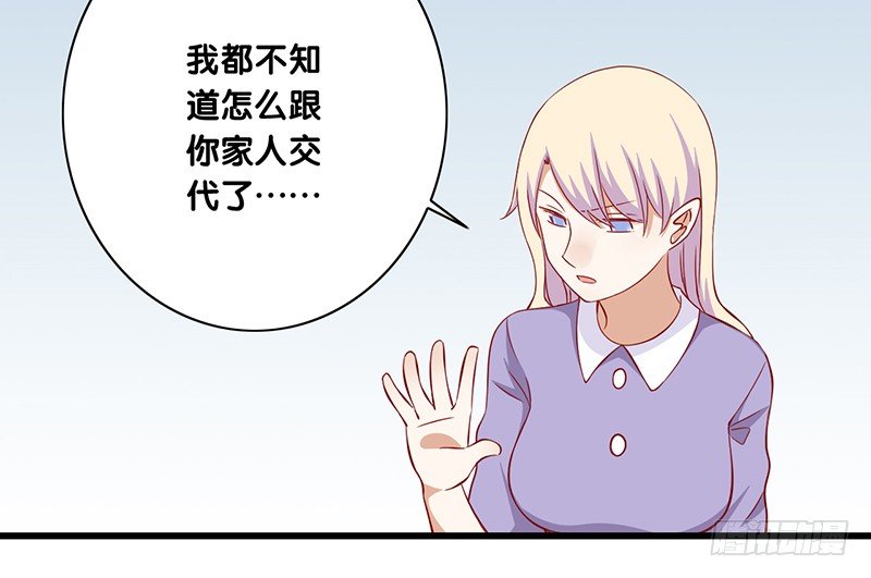 第26话 你只会成为我的负担(1/2)-第27话