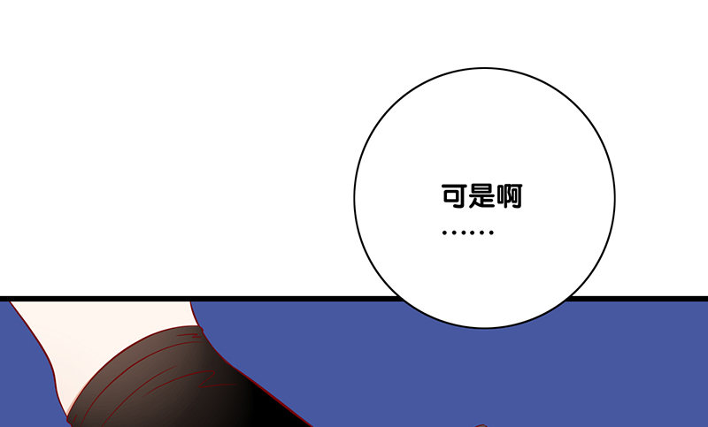 第26话 你只会成为我的负担(1/2)-第27话