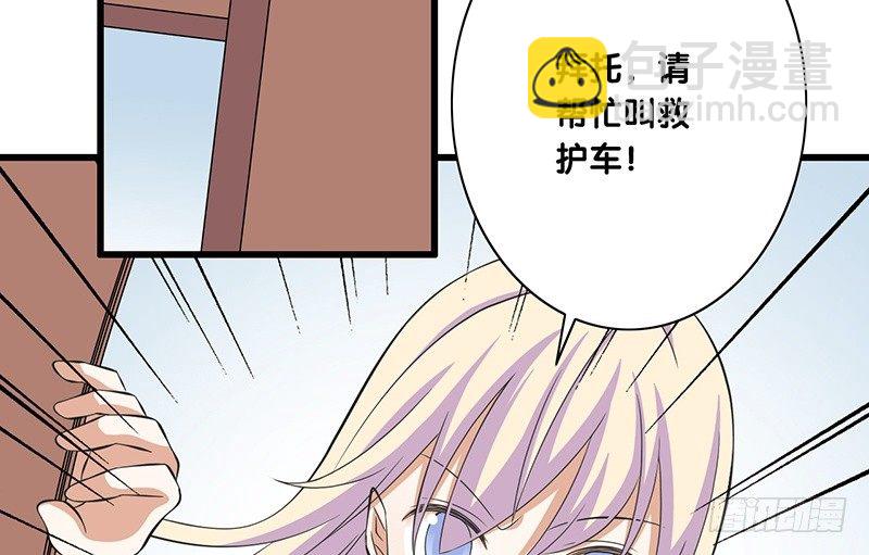 第28话 快叫救护车！(1/2)-第29话