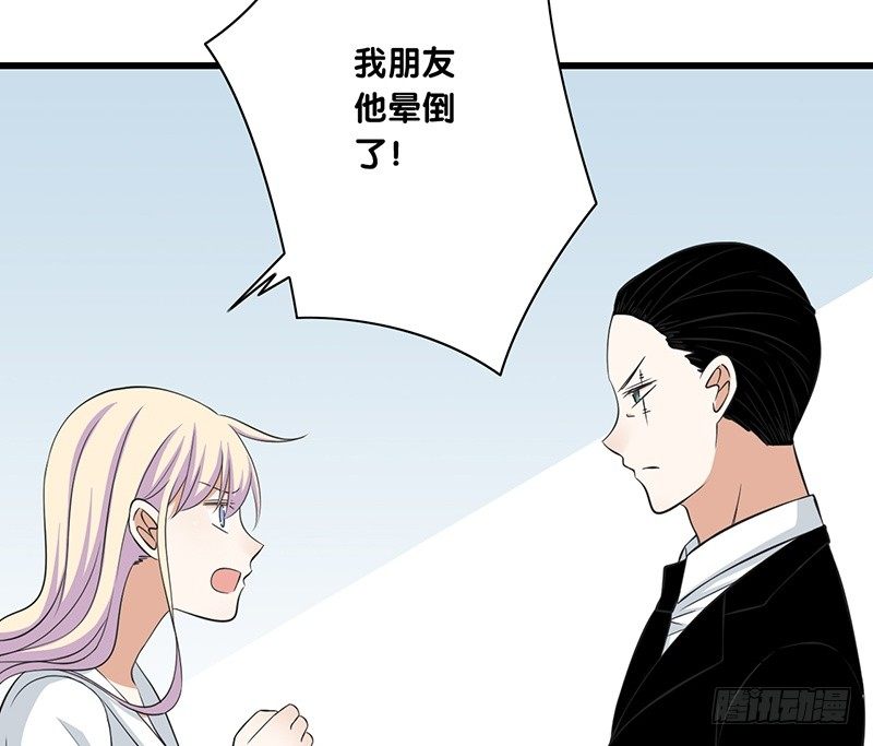 第28话 快叫救护车！(1/2)-第29话