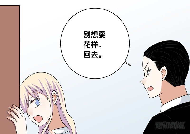 第28话 快叫救护车！(1/2)-第29话