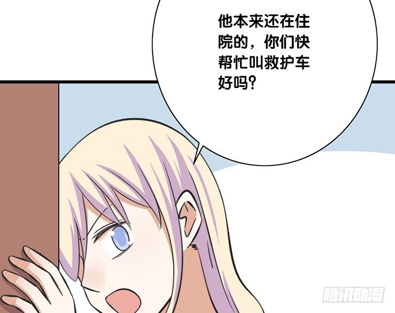 第28话 快叫救护车！(1/2)-第29话