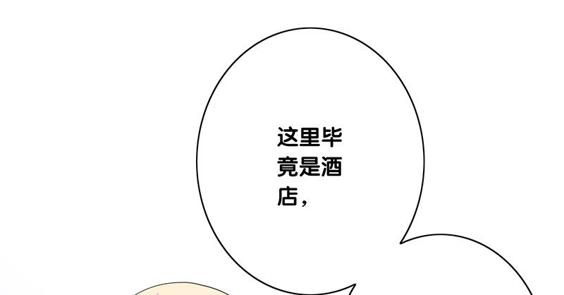 第28话 快叫救护车！(1/2)-第29话