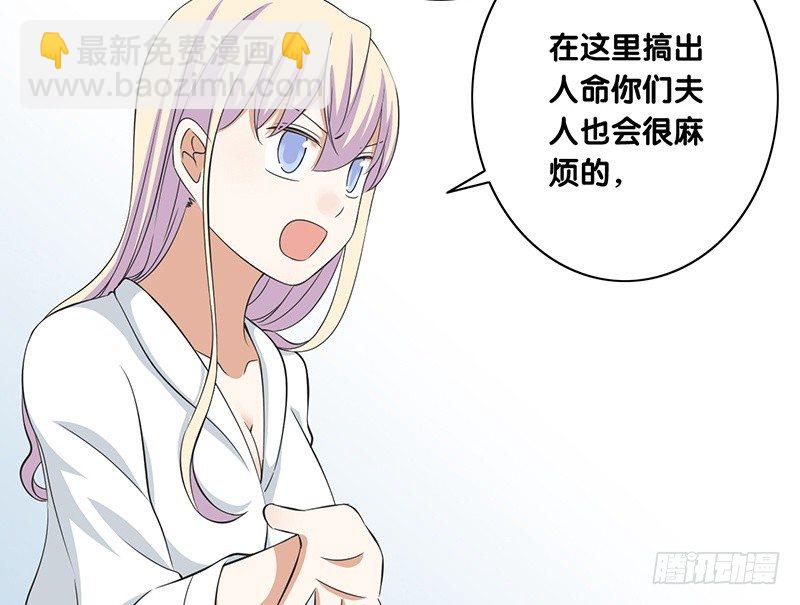 第28话 快叫救护车！(1/2)-第29话