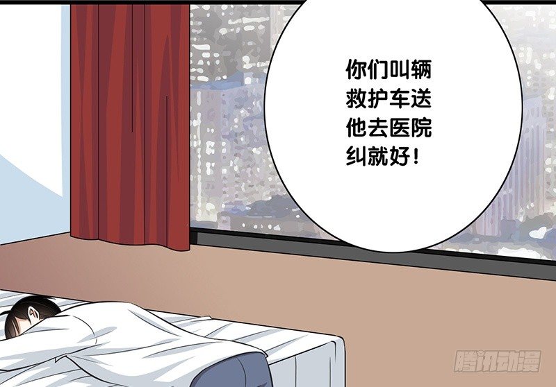 第28话 快叫救护车！(1/2)-第29话