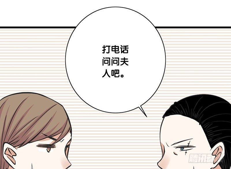 第28话 快叫救护车！(1/2)-第29话