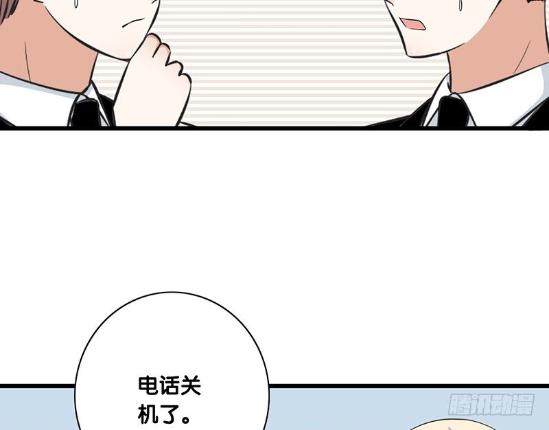 第28话 快叫救护车！(1/2)-第29话