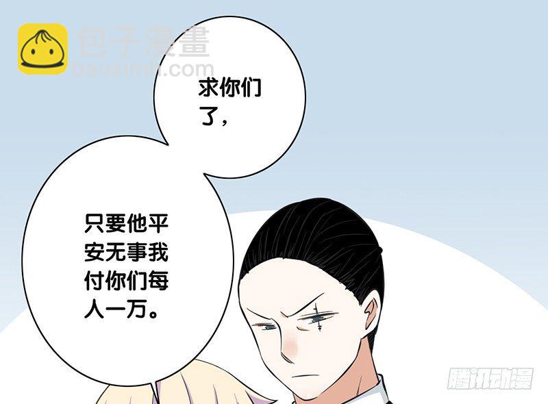 第28话 快叫救护车！(1/2)-第29话