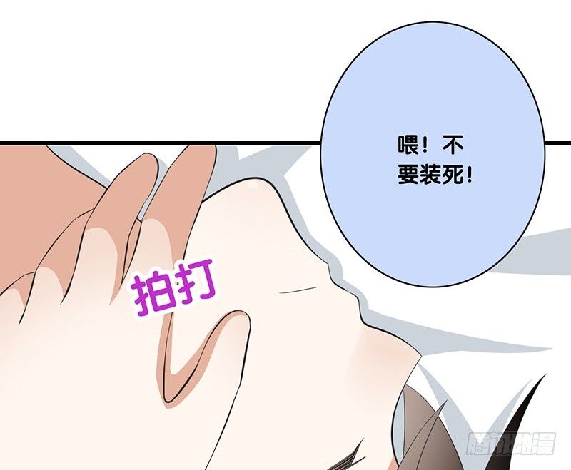 第28话 快叫救护车！(1/2)-第29话