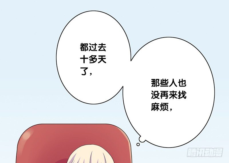 第30话 别跟过来-第31话