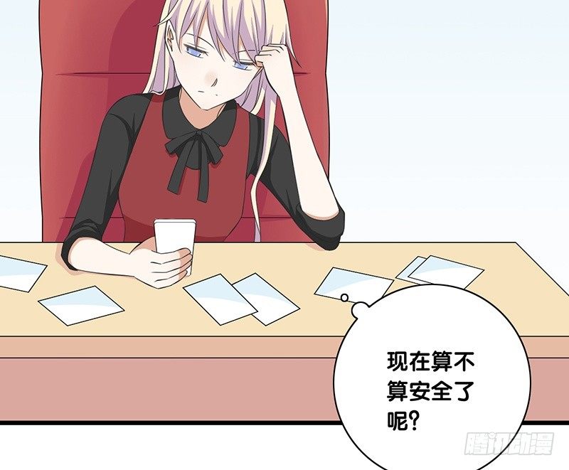 第30话 别跟过来-第31话