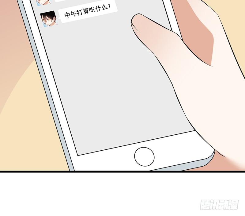 第30话 别跟过来-第31话