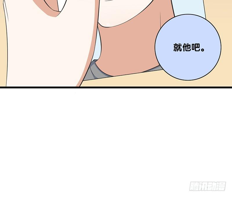 第30话 别跟过来-第31话