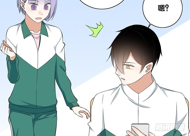 第30话 别跟过来-第31话