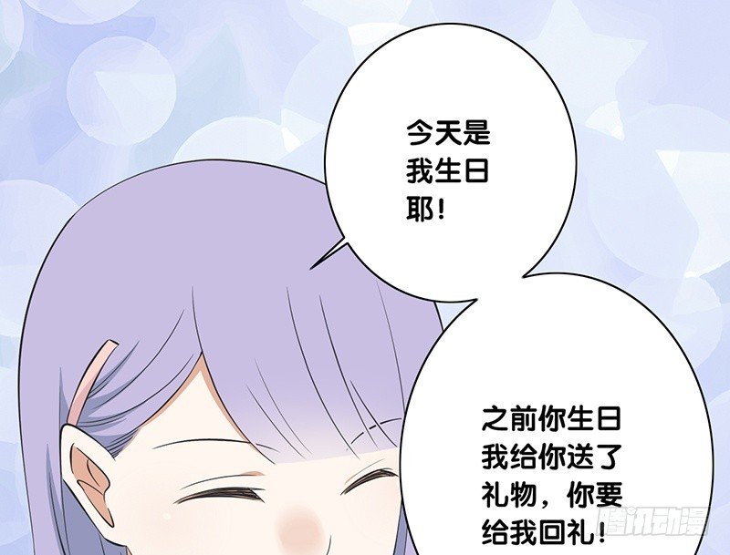 第30话 别跟过来-第31话