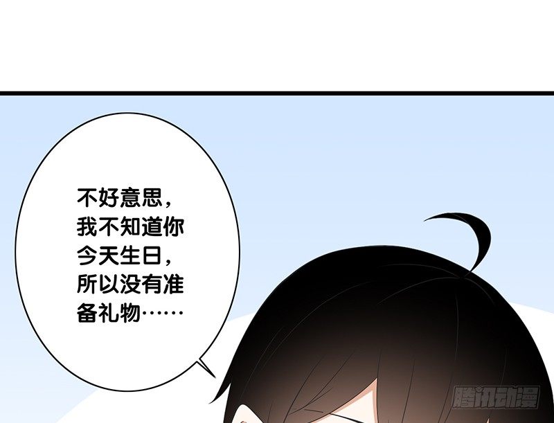 第30话 别跟过来-第31话