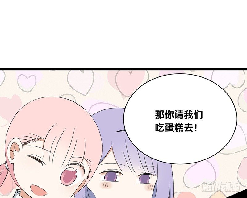 第30话 别跟过来-第31话