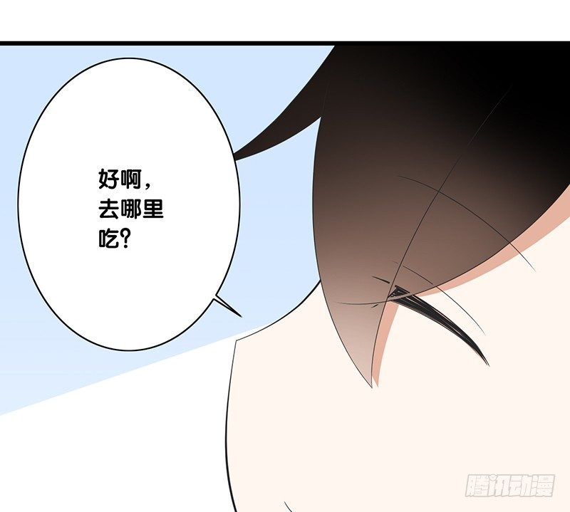 第30话 别跟过来-第31话