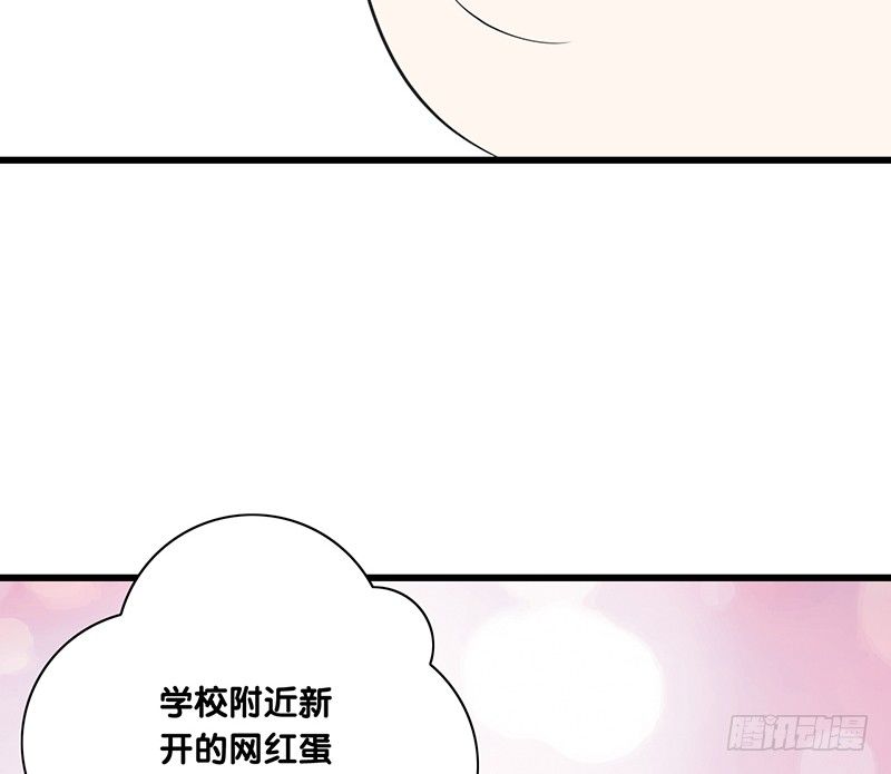 第30话 别跟过来-第31话