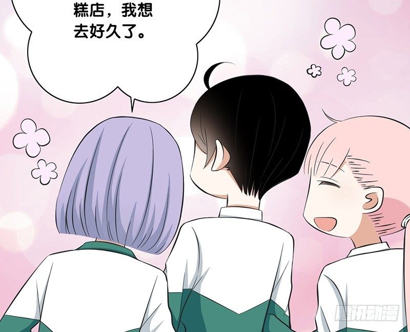 第30话 别跟过来-第31话
