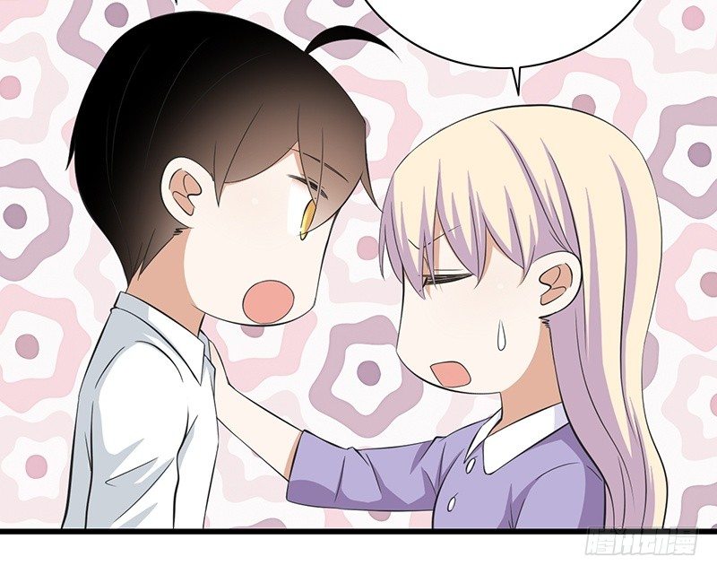 第30话 别跟过来-第31话