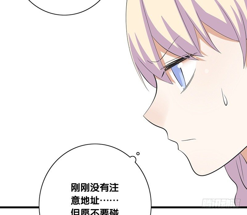 第30话 别跟过来-第31话