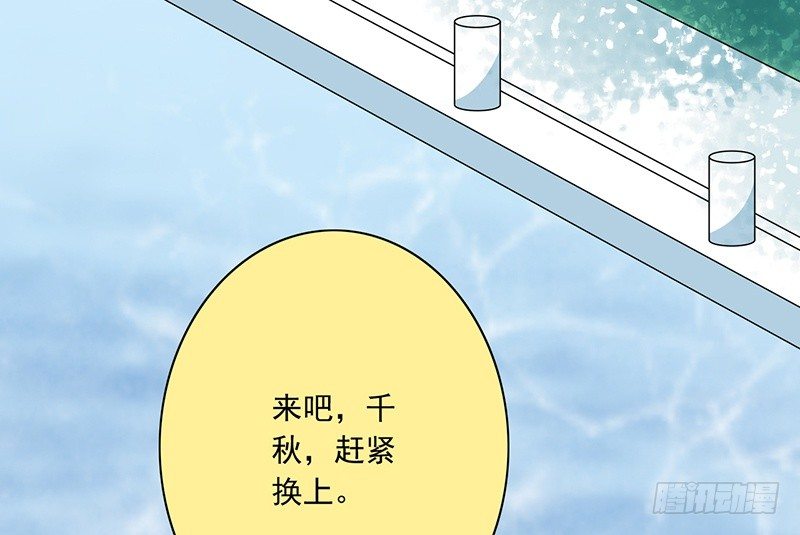 第32话 为什么要救我(1/2)-第33话