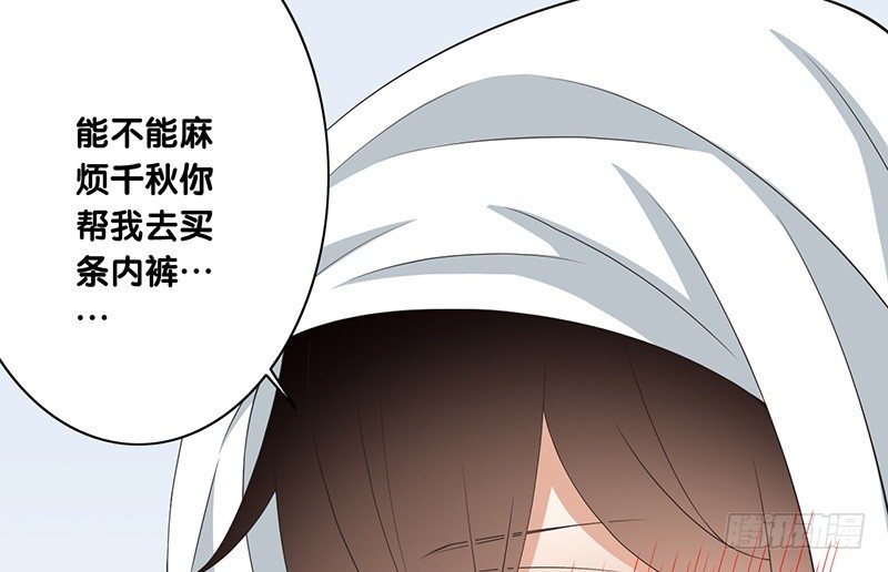 第32话 为什么要救我(1/2)-第33话