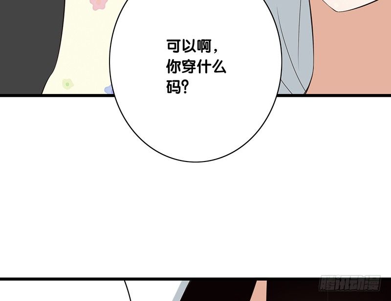 第32话 为什么要救我(1/2)-第33话