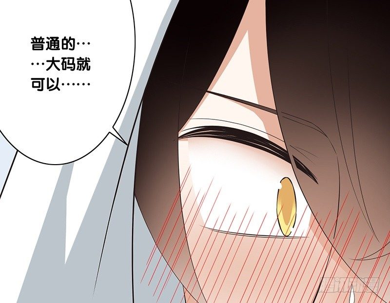 第32话 为什么要救我(1/2)-第33话