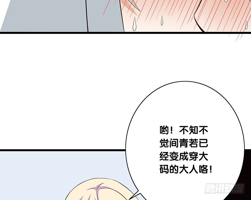 第32话 为什么要救我(1/2)-第33话