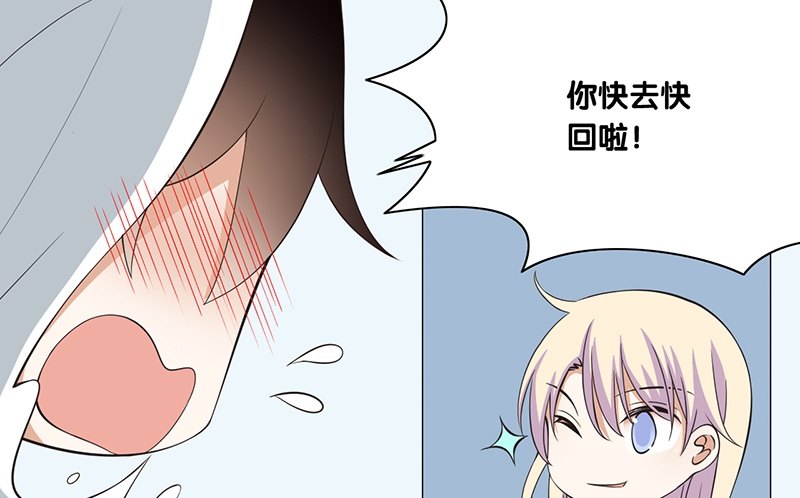 第32话 为什么要救我(1/2)-第33话