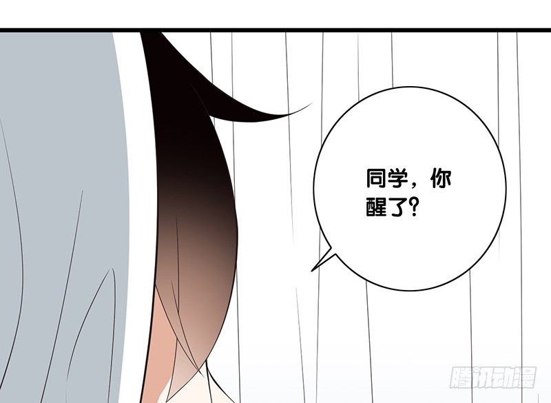 第32话 为什么要救我(1/2)-第33话