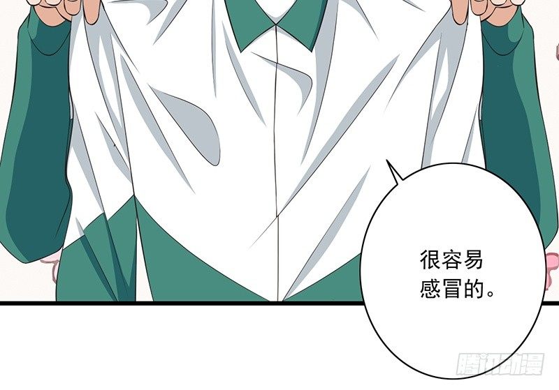 第32话 为什么要救我(1/2)-第33话