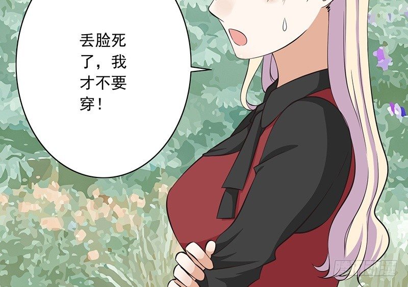 第32话 为什么要救我(1/2)-第33话