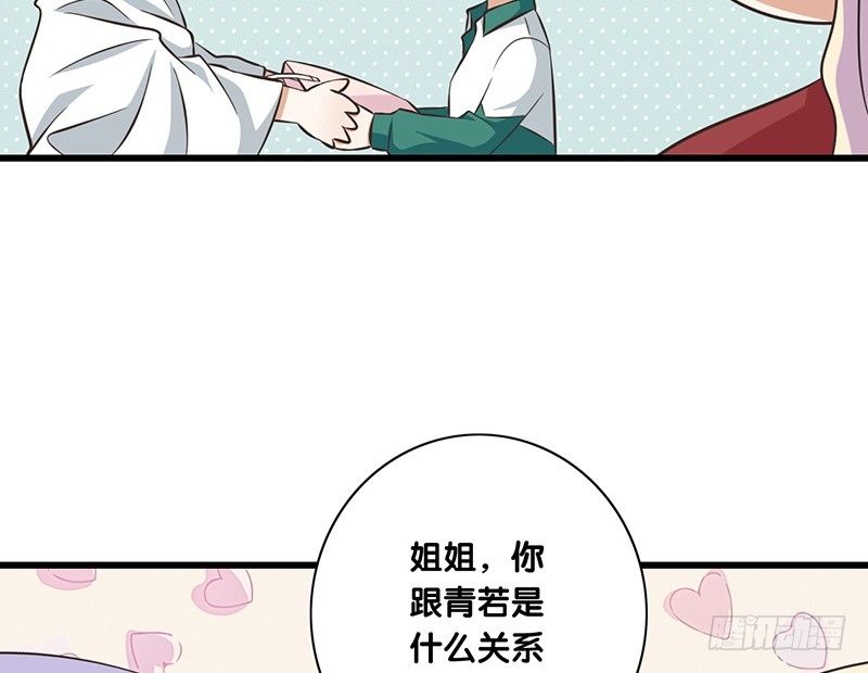 第34话 闹剧(1/2)-第35话