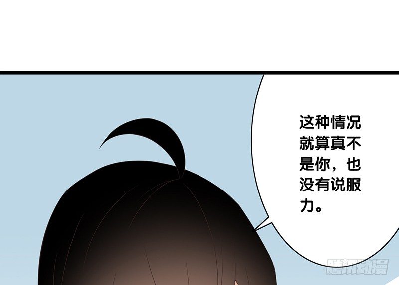 第34话 闹剧(1/2)-第35话