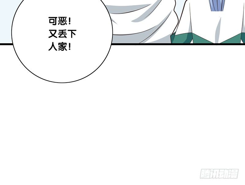 第34话 闹剧(1/2)-第35话