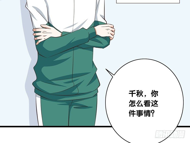 第34话 闹剧(1/2)-第35话