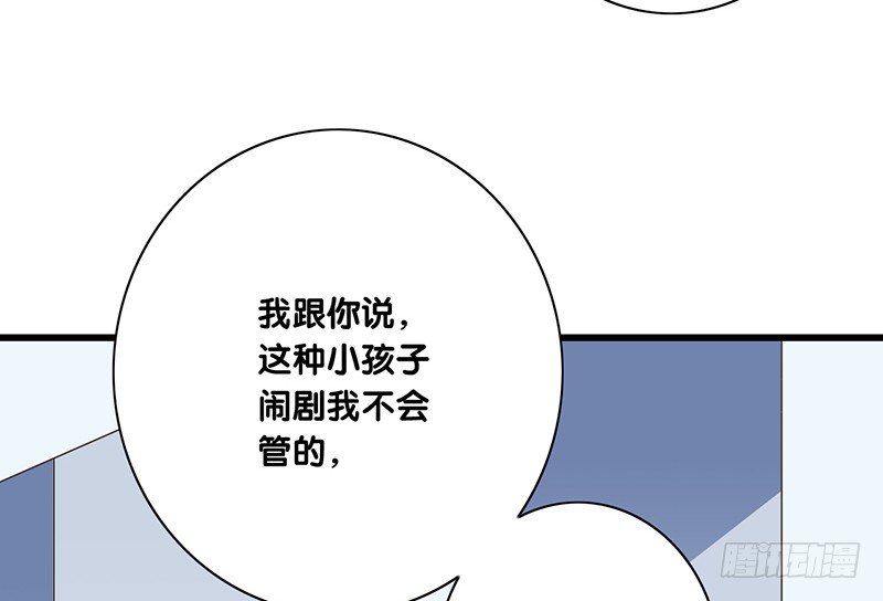 第34话 闹剧(1/2)-第35话