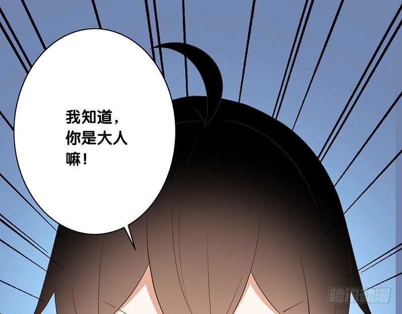 第34话 闹剧(1/2)-第35话