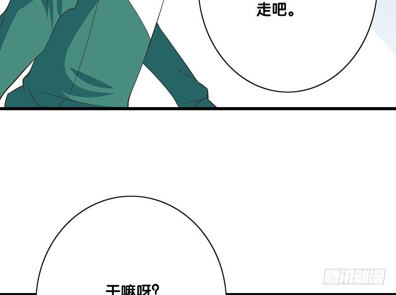 第34话 闹剧(1/2)-第35话