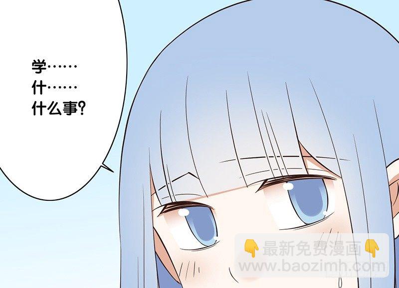 第36话 解围(1/2)-第37话