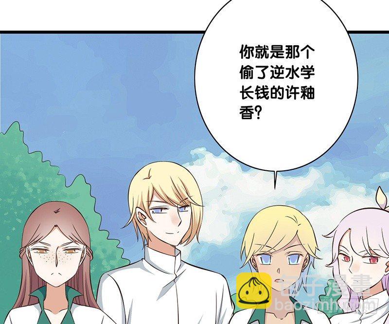 第36话 解围(1/2)-第37话