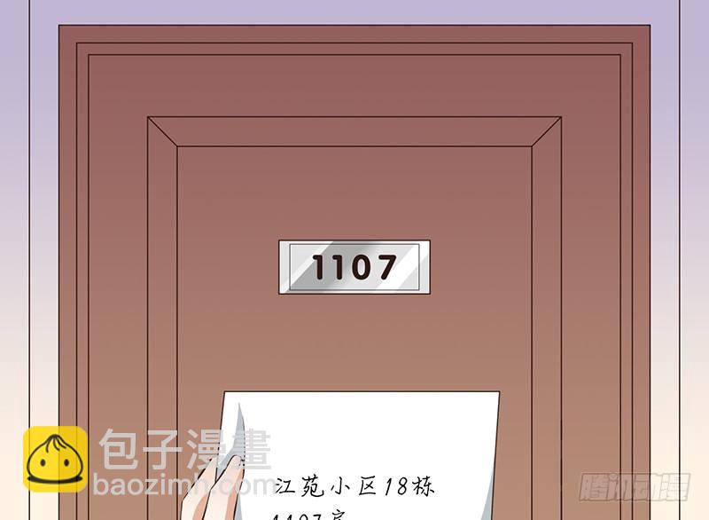 第36话 解围(1/2)-第37话