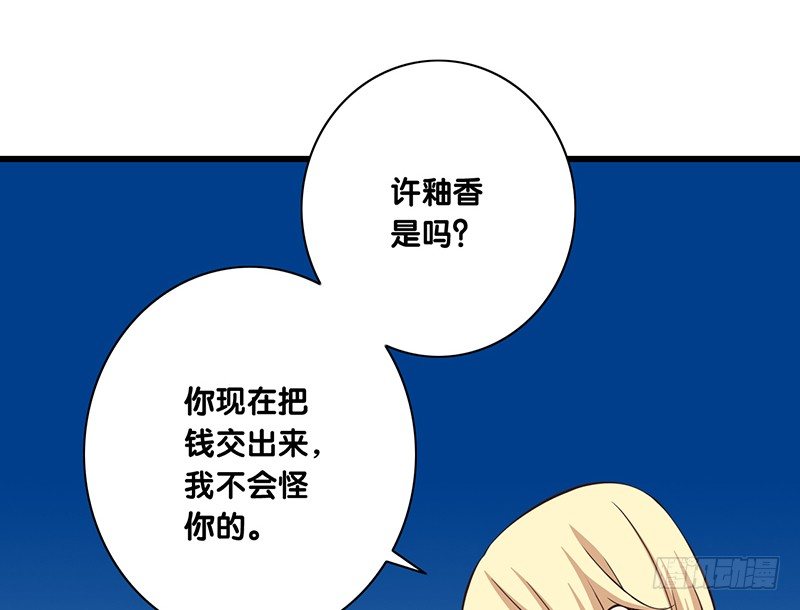 第36话 解围(1/2)-第37话